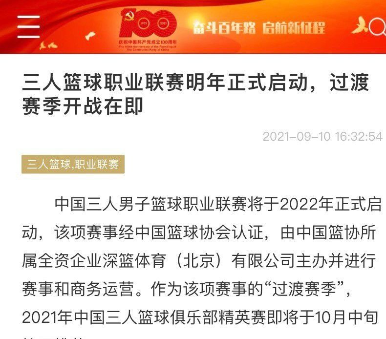 萨利巴本赛季至今为阿森纳出战25场比赛，贡献1粒进球和1次助攻，出场时间2222分钟。